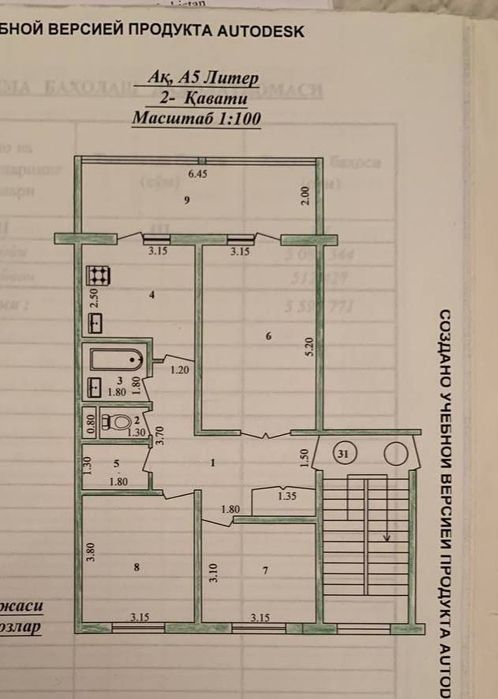 Продаю квартиру в Яшнабадском районе Авиасозлар-1, 3х комнатная