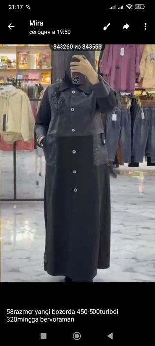 Yangi kuz bahor oylarida kiyiwga