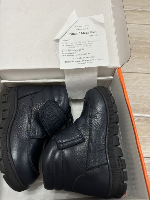 Детские зимние ботинки