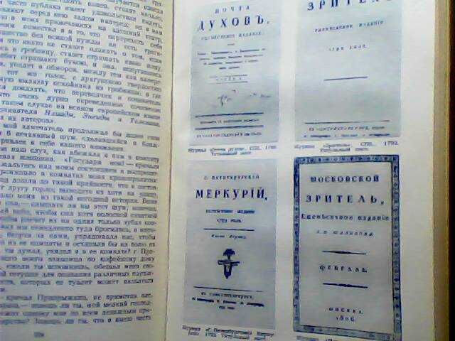 Собрания сочинений СССР 1956г.-1971г. Гоголь Крылов Хемингуэй Некрасов