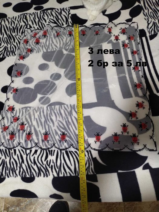 Покривки и каренца