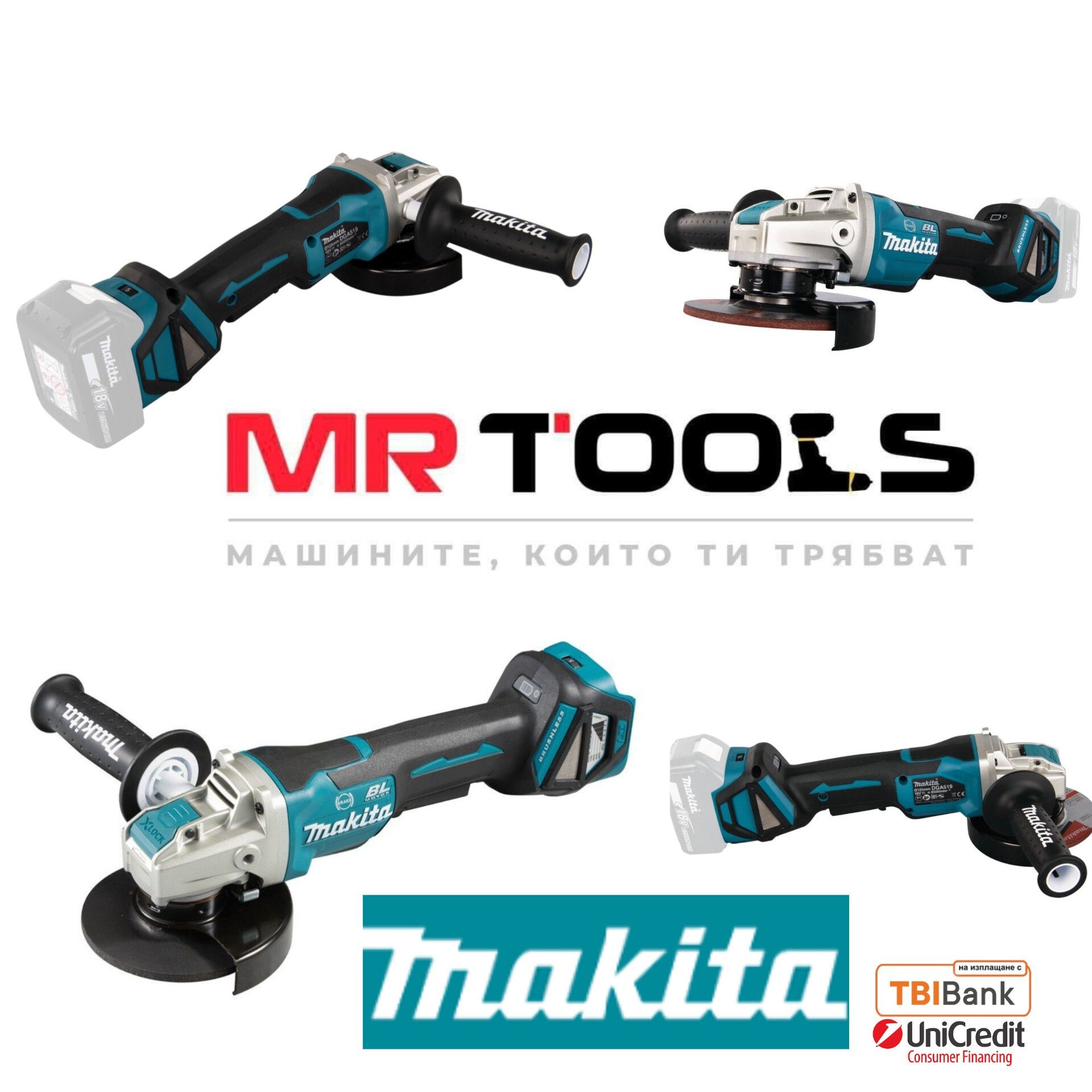 Акумулаторен Ъглошлайф Флекс Макита Makita DGA519/18V