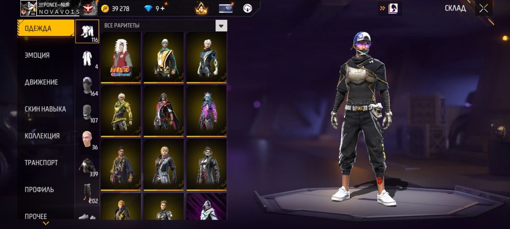 Продам фф ак цена 11к