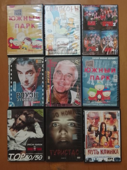 DVD Disk kino mulytiki