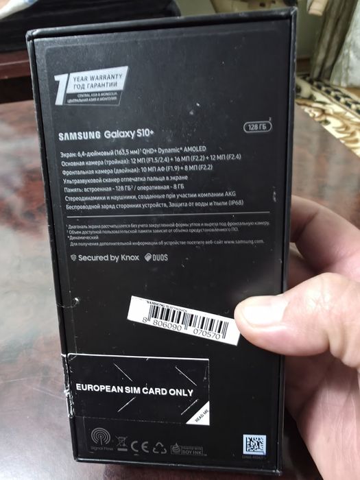 Samsung galaxy S 10 plus Vetnam orginal  dual sim