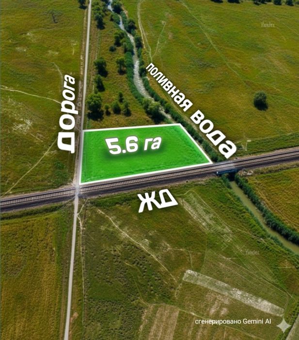 Продам Земельный участок частной собственности