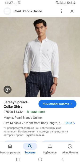 POLO Ralph Lauren Cotton Mens Size М НОВО ! ОРИГИНАЛ! Мъжка Риза!