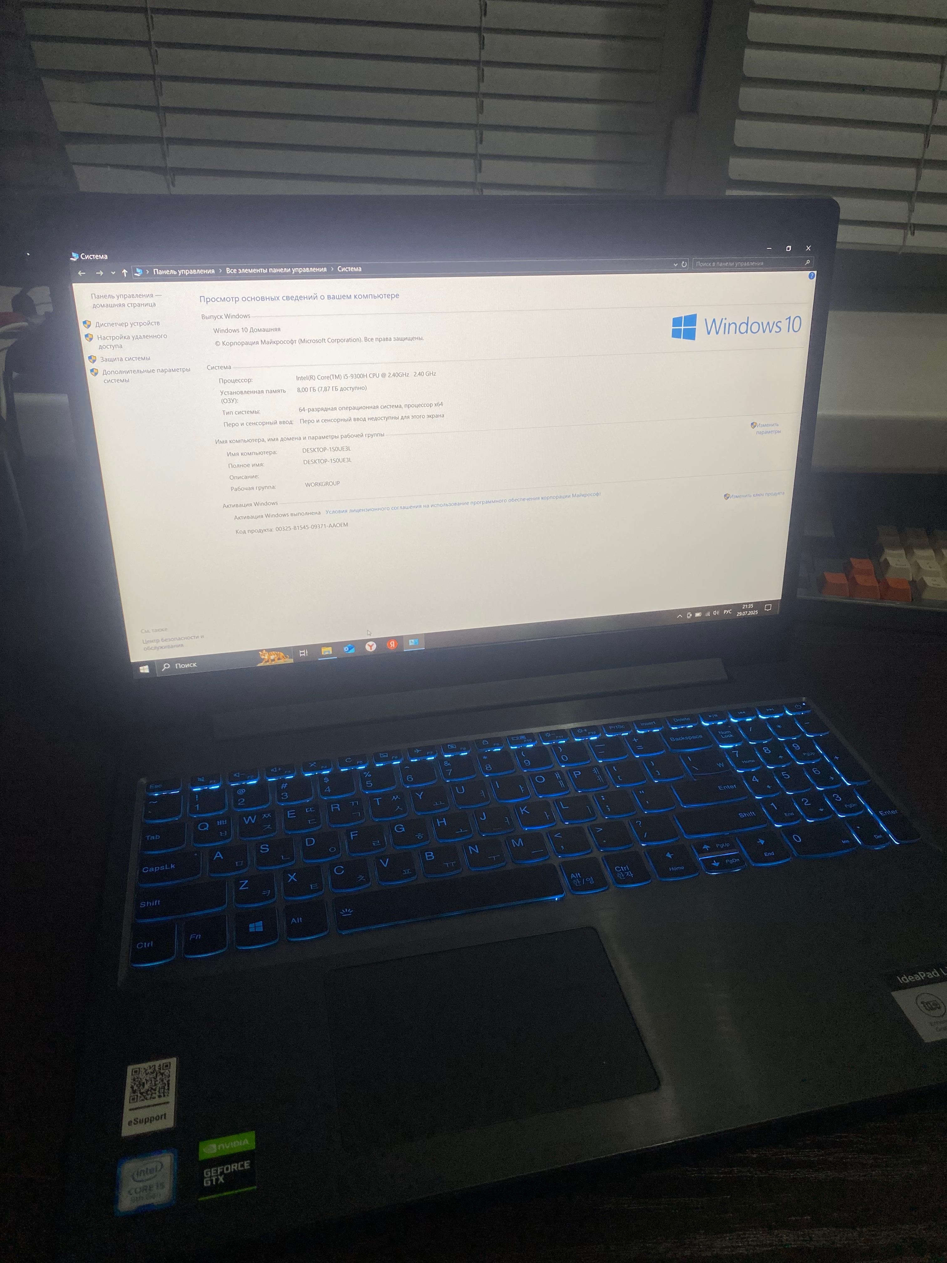 Игровой ноутбук Lenovo ideapad gaming