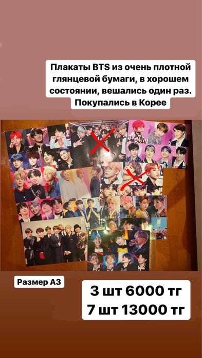 BTS БТС BLACKPINK БЛЭКПИНК К-ПОП постеры плакаты наклейки карточки