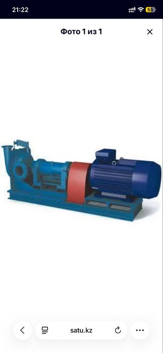 Нассос промышленный