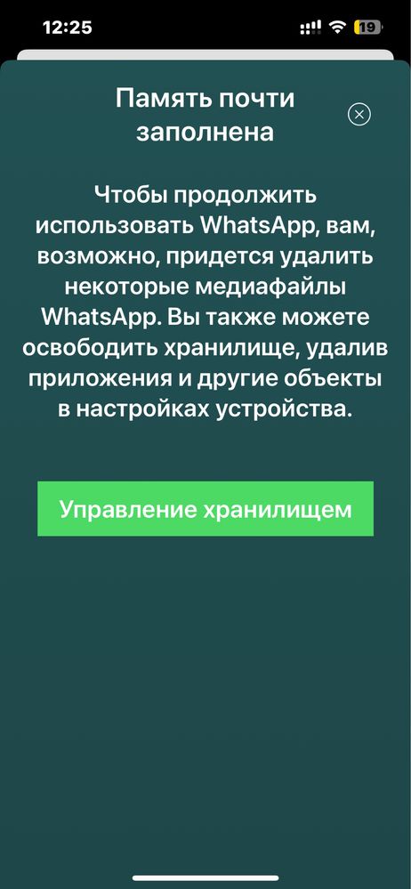 Посуточно квартира трехкомнатная в ЖК Хайвил