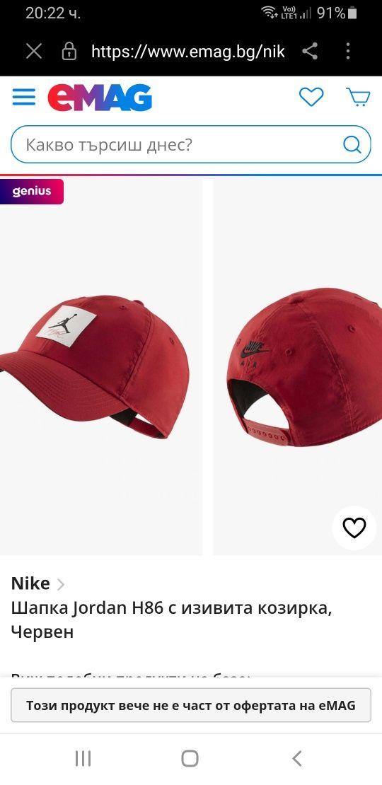 Jordan Unisex НОВО! ОРИГИНАЛ! Шапка с Козирка!