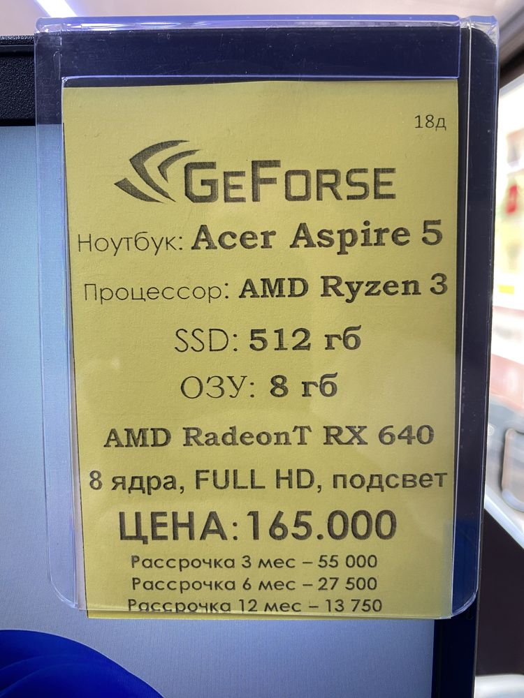 Ноутбуе Acer AMD Ryzen 3 SSD 512гб Озу 8гб 8 Ядро