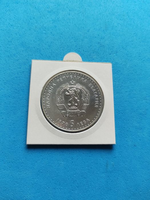 Сребърни юбилейни монети за колекция