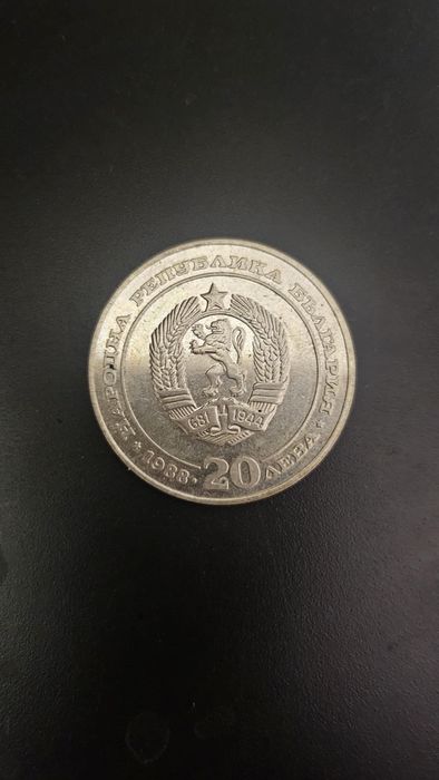 100 години Български държавни железници