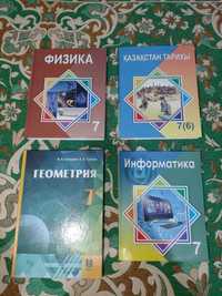Учебники 7 класса казахском языке