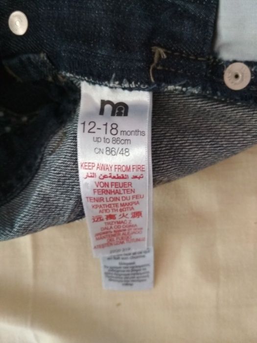 Детски сукман