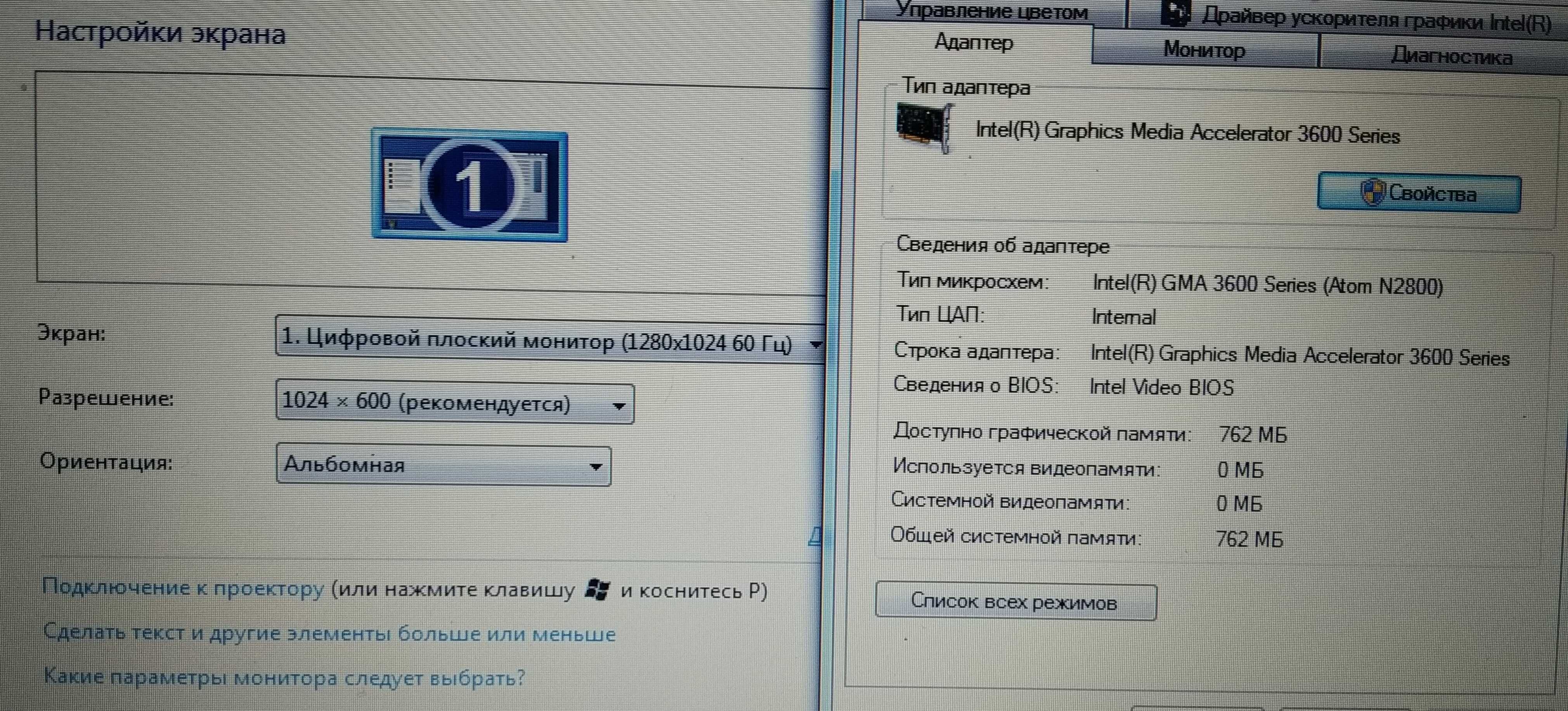 Нетбук Acer One D270 чёрного цвета