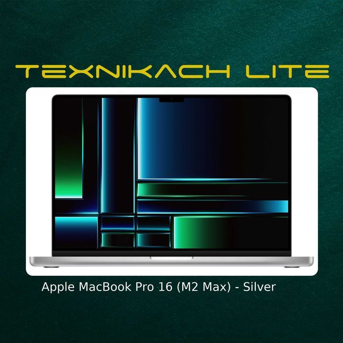Apple MacBook Pro 16 (M2 Max) • Доставка Бесплатно