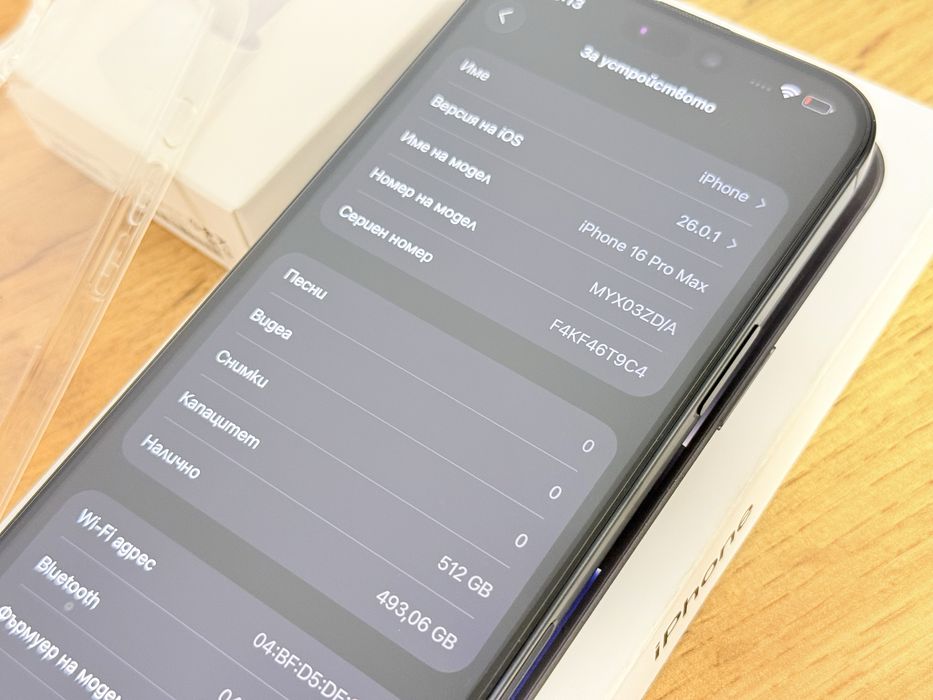 iPhone 16 Pro Max 512GB 1 зареждане!!!