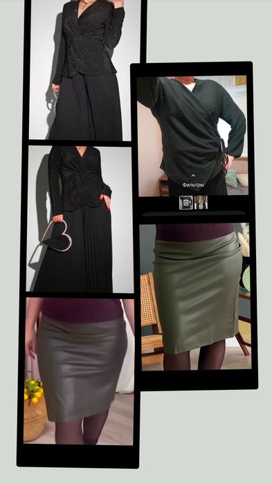 Продам новые  вещи