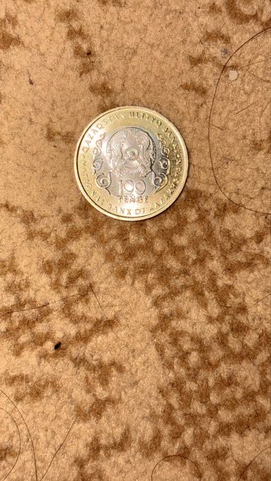 100 тенге монета 30 жыл