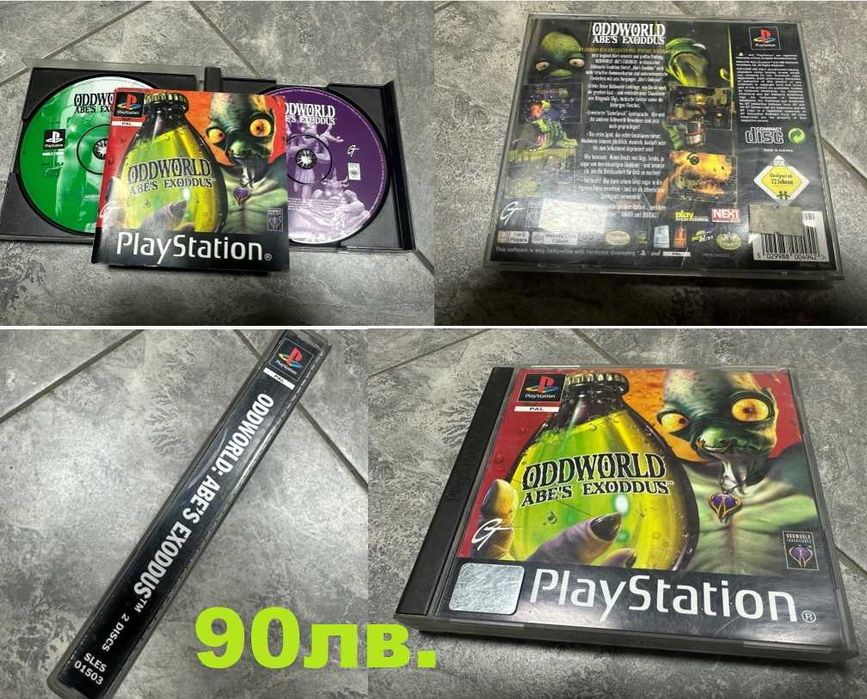 Игри за Playstation 1 PS1 Плейстейшън1