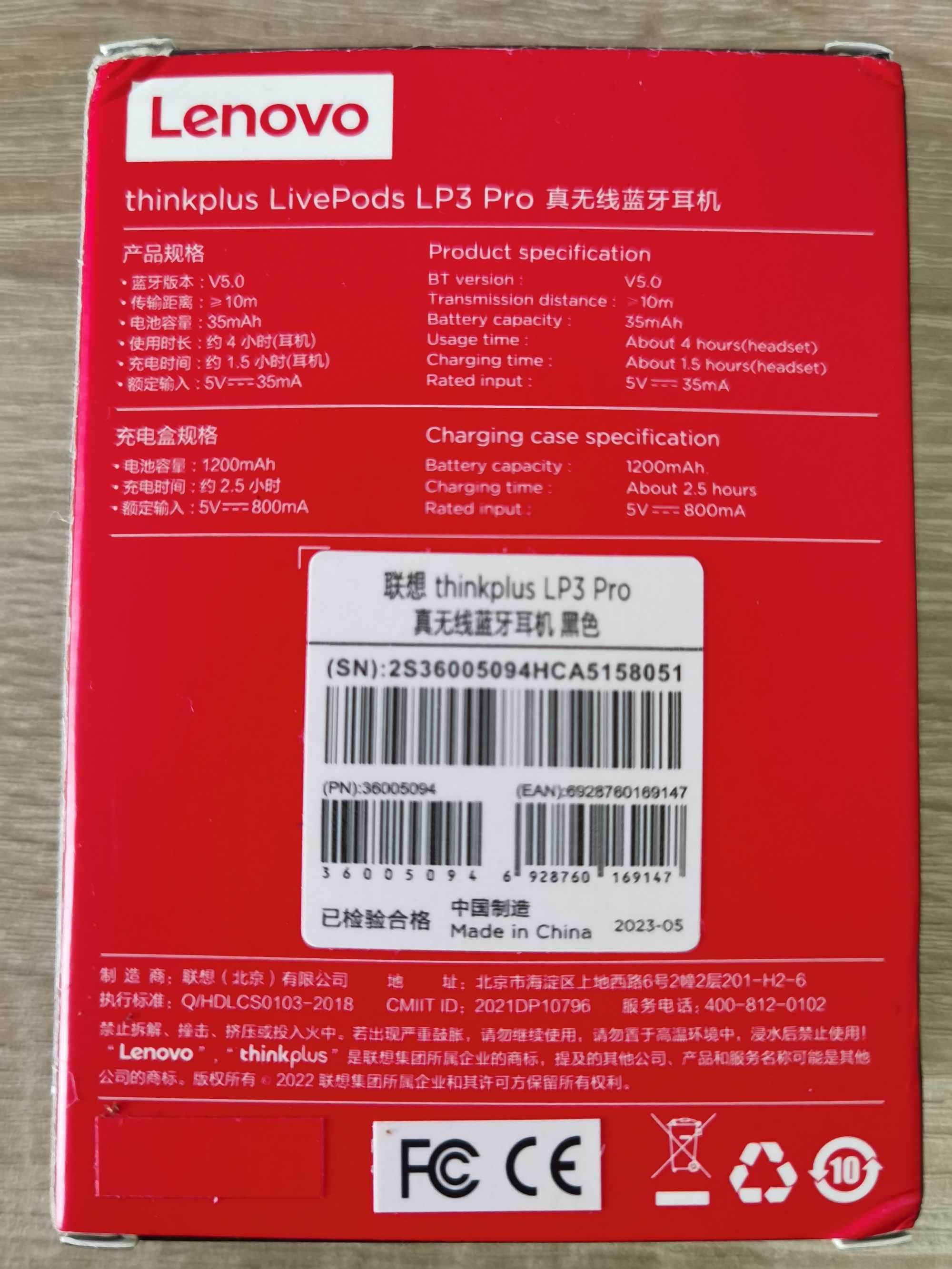 НОВИ bluetooth слушалки Lenovo LP3 Pro powerbank