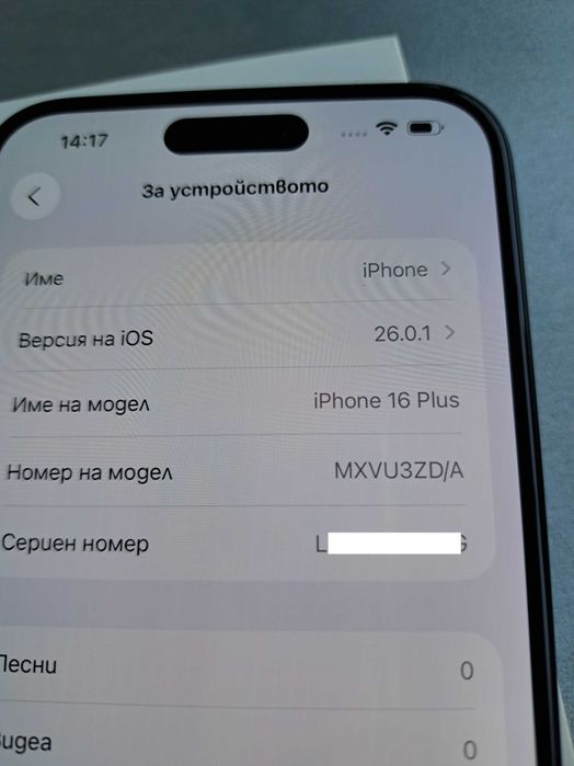 IPhone 16 Plus 128GB Black