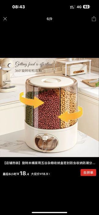 Диспансер для круп