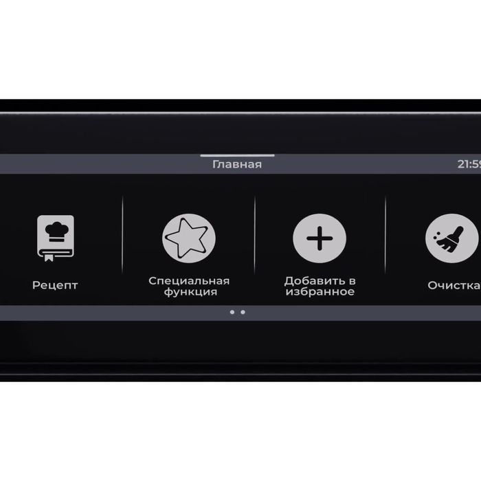 Духовой шкаф Hofmann OI6177TTDSP.3/HF в Ташкенте



Mac