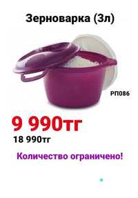 Продаю посуду tupperware чаши милиан, силиконовые формы, сито, маслен