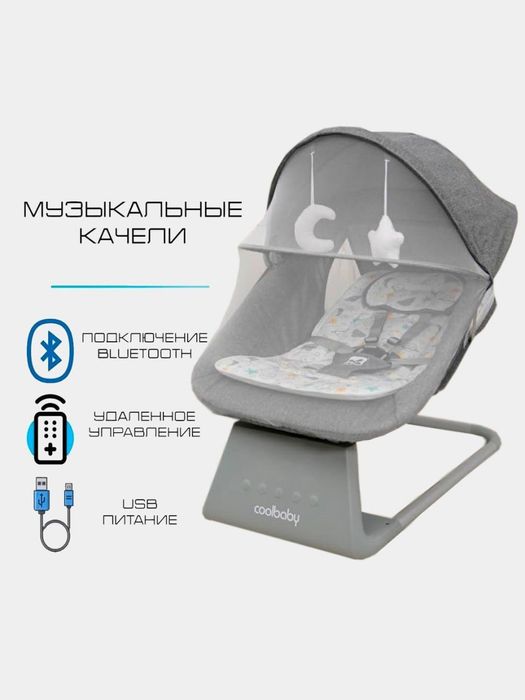 Coolbaby elektron lulka xolati yangi hali ishlatilmagan