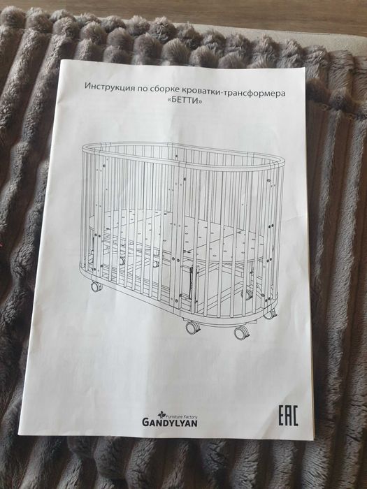 Детская кроватка-трансформкр "Бетти" 12 в 1