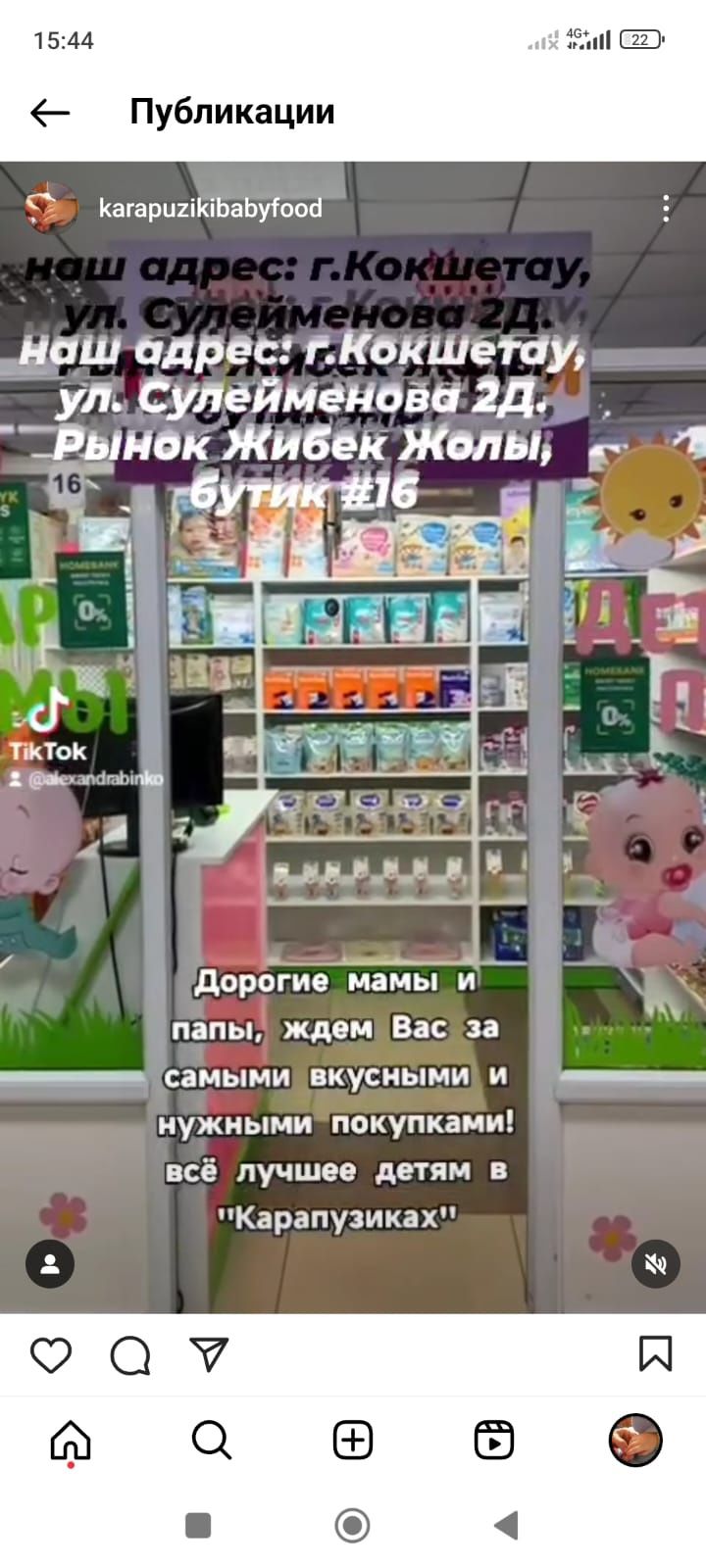 Продам готовый бизнес!