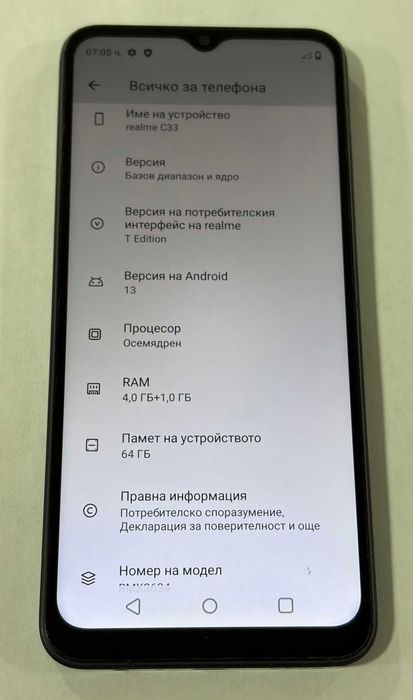 Realme C51 128GB 4GB RAM