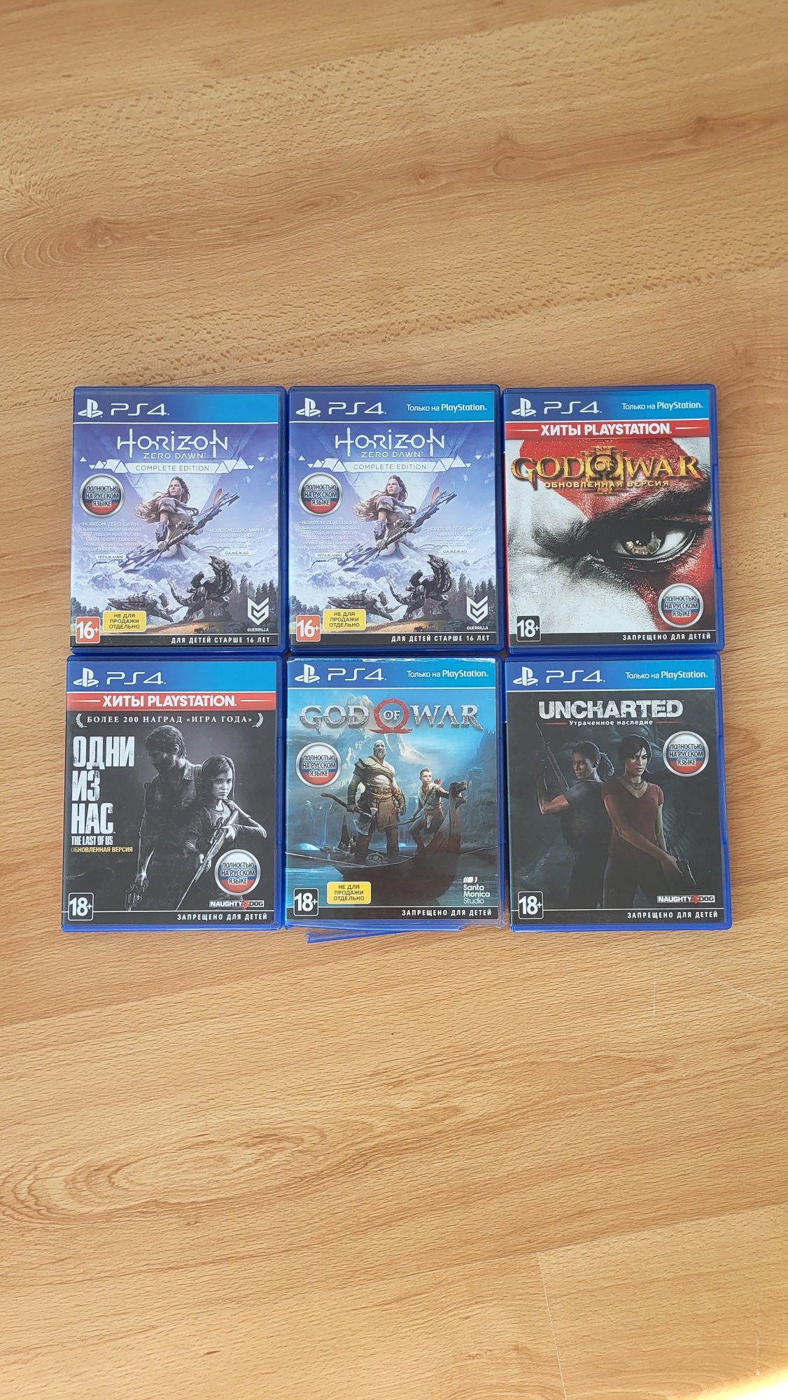 Дисковые игры ps4