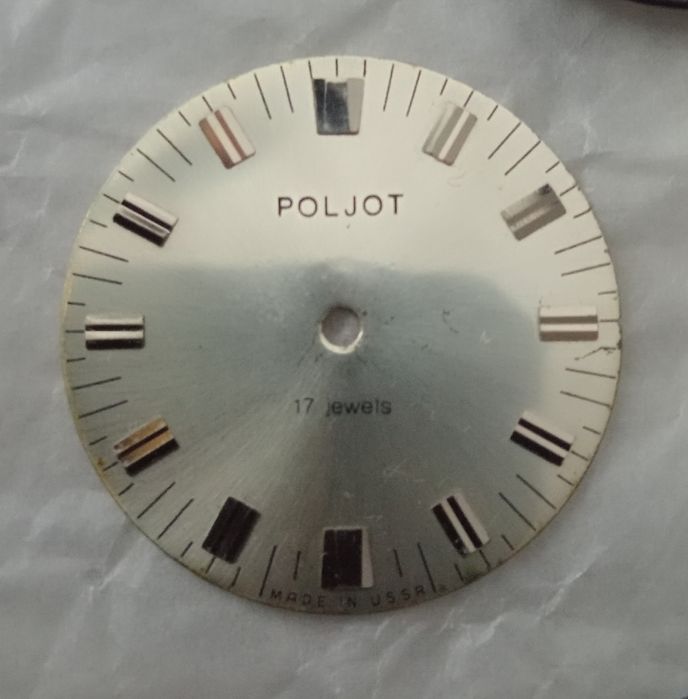 Cadrane ceas Poljot 17 rubine