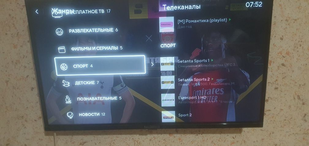 Samsung smart tv 32