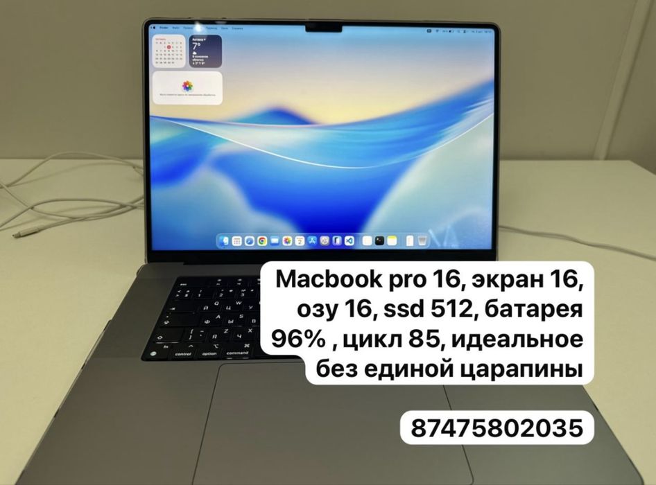 Обмен macbook на игровой пк