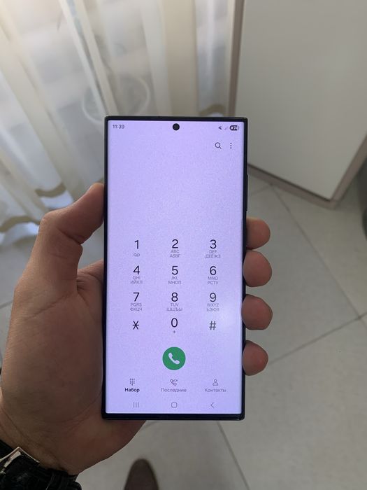 Samsung S23 ultra