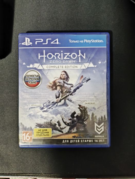 Диск Horizon на Ps