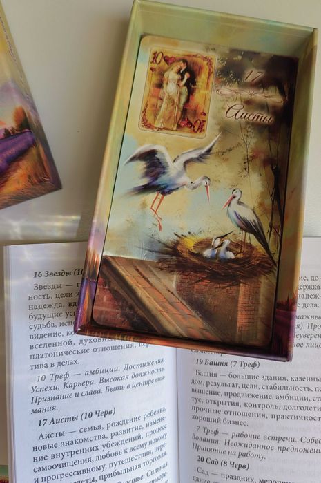 Карти Ленорман - различни видове