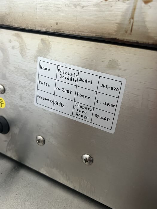 Професионална електрическа скара