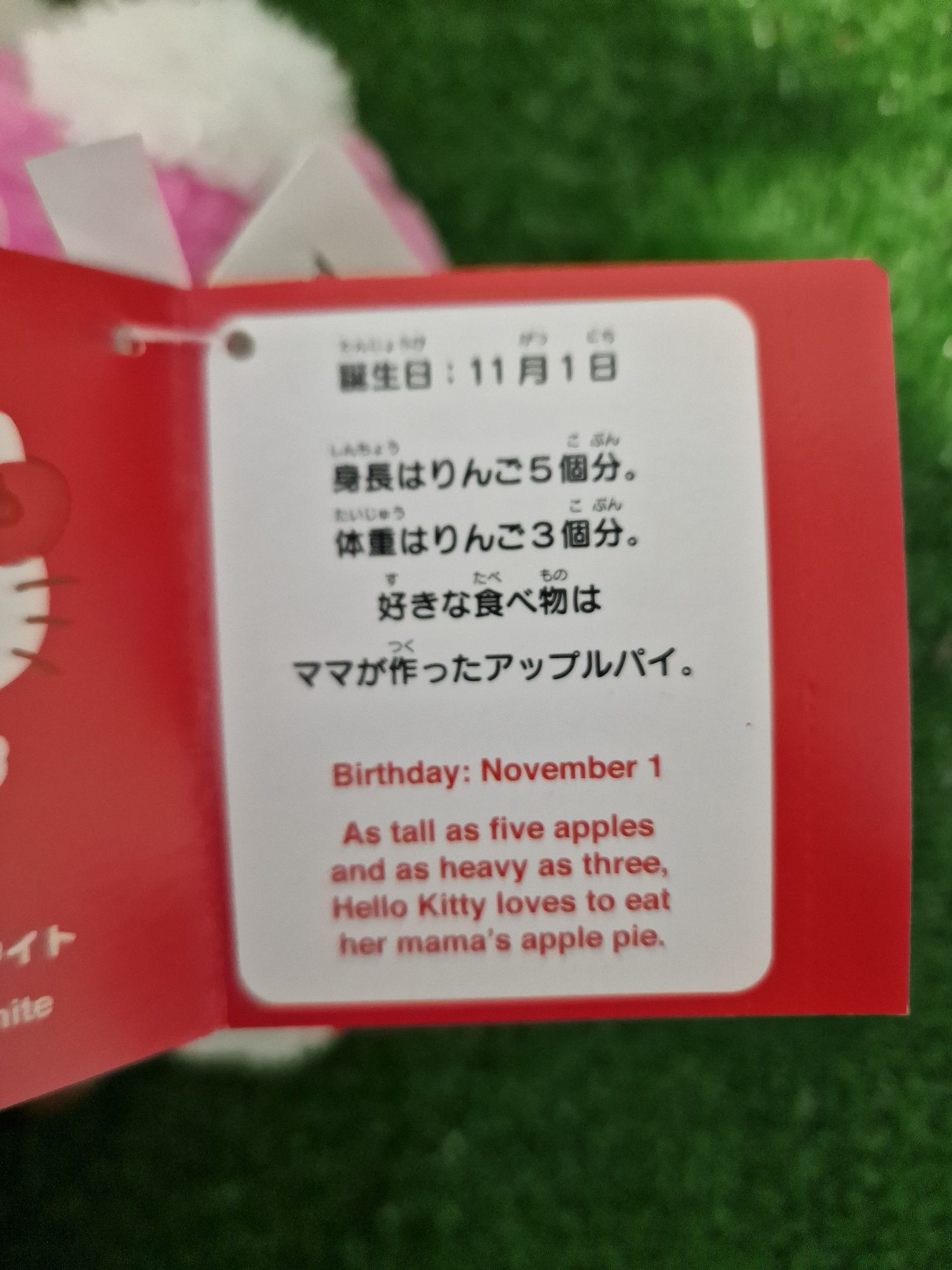 Hello Kitty играчка