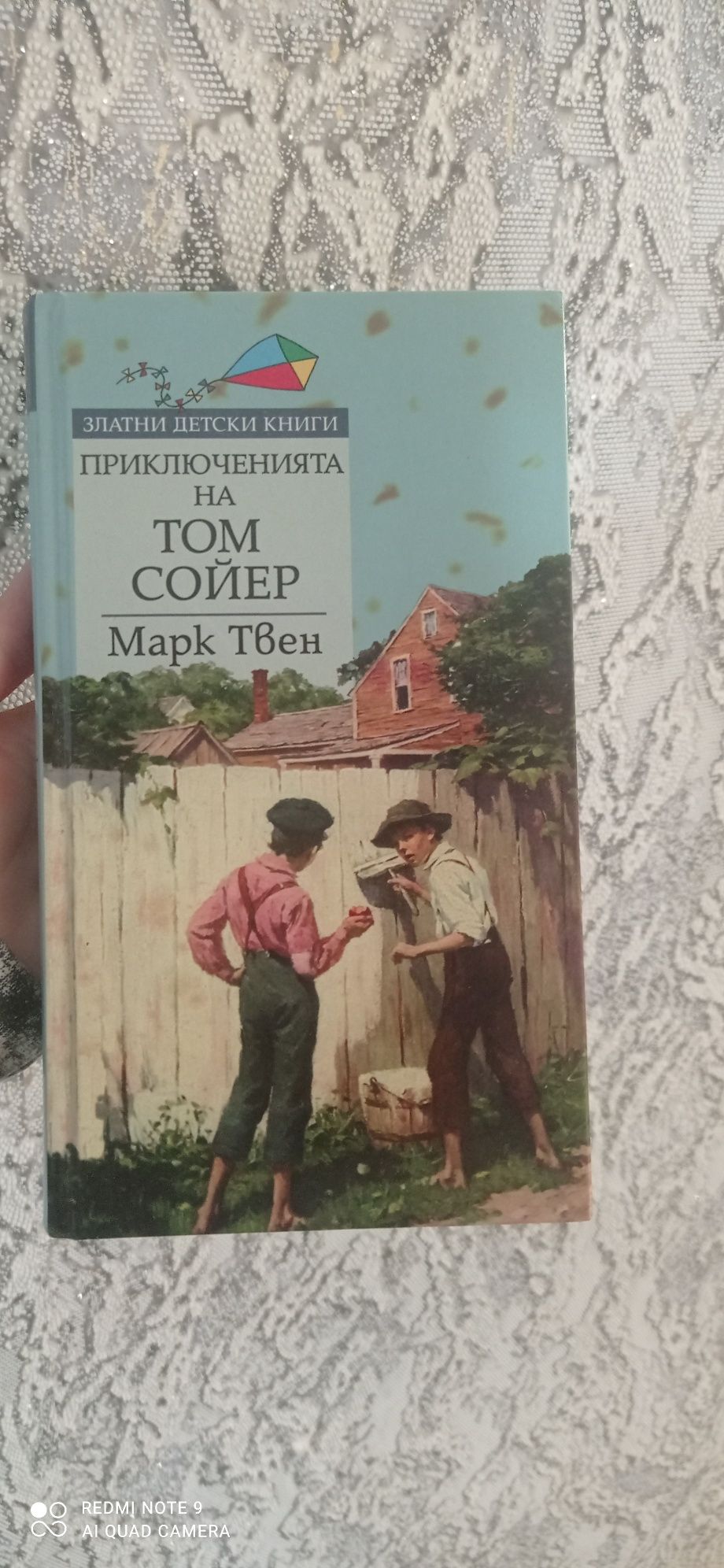 Книги,енциклопедия и други