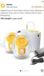 Помпа за кърма Medela Pump in style, double elektric
