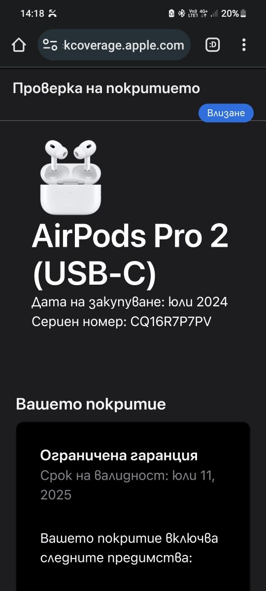 AirPods Pro 2 (Type-C)