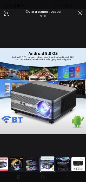 Проектор Thundeal td98w