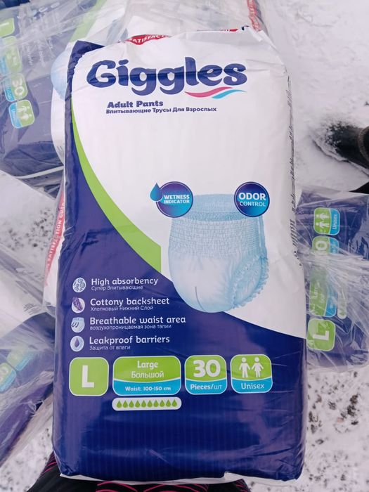 Продам памперсы трусики  для взрослых
